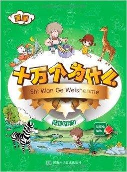 热播6